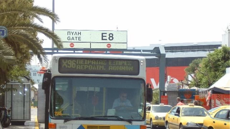 Σοκ στο λεωφορείο X96: Επιδειξίας αυνανίστηκε μπροστά σε κοπέλες και συνελήφθη στο αεροδρόμιο